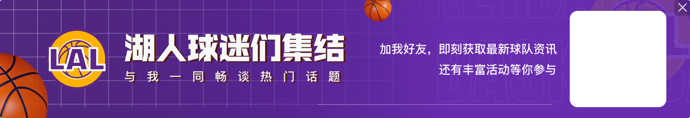 火力不足但防守给力！浓眉半场9中4 得到9分10板2助1断4帽