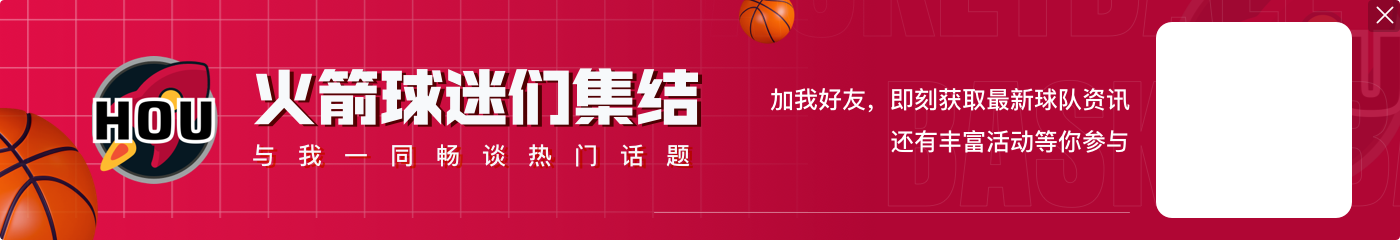 关键中投大心脏！范弗里特13中8得到22分1板4助4断